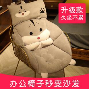 椅子坐垫办公室久坐靠背靠垫一体超软电脑椅屁股全包连体加厚宿舍