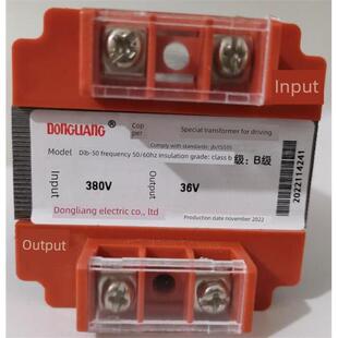 东亮上海华通DLB(BK11)-50VA电动葫芦控制箱专用输入380输出36V铜