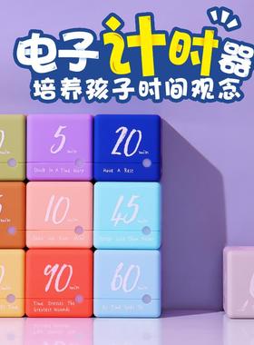 儿童电子沙漏计时器学生用小闹钟时间管理倒计时做题定时器提醒器