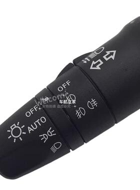 适用于老卡什卡奇骏一达西达西达奇威大灯转向灯雾灯开关雨刷开关