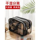 卫生间袋干湿分离防水沐浴袋沐浴袋女士沐浴袋旅行收纳健身商务旅