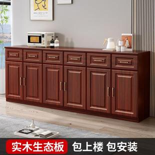实木轻奢餐边柜现代简约碗柜家用厨房储物柜客厅靠墙收纳柜长条柜