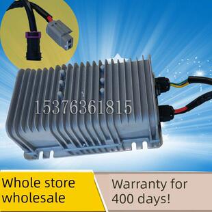 适用于英博尔转换器雷丁DC转换器御捷雷丁雷军富路宝雅道爵转换器