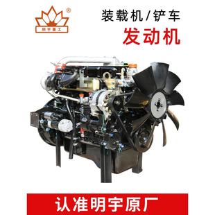 装载机叉车发动机总成运达锡柴散达490 4100 4102发动机总成