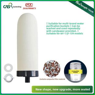 陶瓷滤芯净水桶WF-1健康能量通用饮水机净水器滤芯过滤心