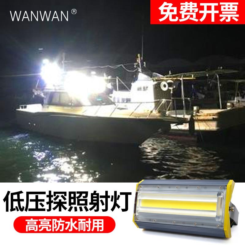 24v船用探照灯户外渔船照明灯快艇ed防水远程强光射灯12伏投光灯
