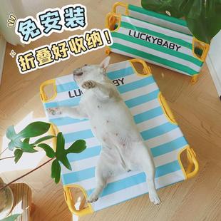 宠物狗床可折叠四季 免安装 行军床西高地柯基法斗夏天离地防潮狗窝