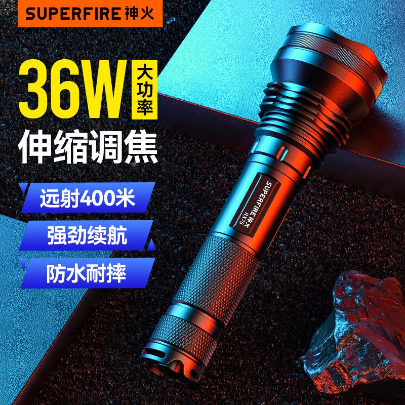 神火L3变焦强光手电筒充电超亮大功率远射探照灯家用户外超长续航