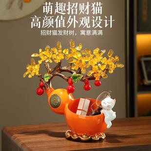 招財葫蘆發財樹擺件客廳入戶玄關鞋 飾喬遷新居禮品 柜鑰匙收納盒裝