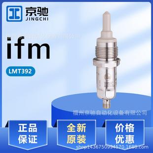 LMT392tLR2050tLR2059tLR2350tLR2750tLR2759tLR3000tLR3300