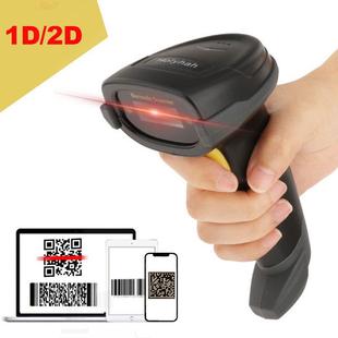 Holyhah一维二维条码 枪 扫描枪有线扫描器商超快递物流无线扫码