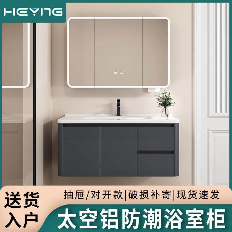圆弧智能浴室柜铝蜂窝浴室柜组合卫生间洗手台洗漱台陶瓷一体盆,机械设备,其他机械设备,淘宝优惠券,粉丝福利购,淘宝优惠卷