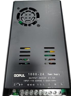 户外防雨FL防雷全铜电源GP-24-1000W(全电压）质保五年（黑色）D