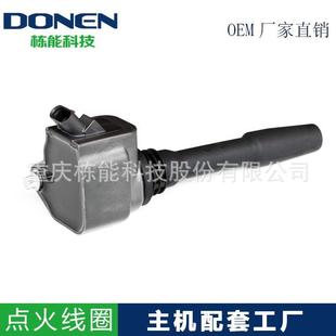 适用于MINI 3.0T点火线圈12138678438 1.5T2.0T宝马740Li