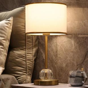 水晶床头柜灯卧室轻奢简约美式 台灯创意温馨浪漫北欧书房遥控调光