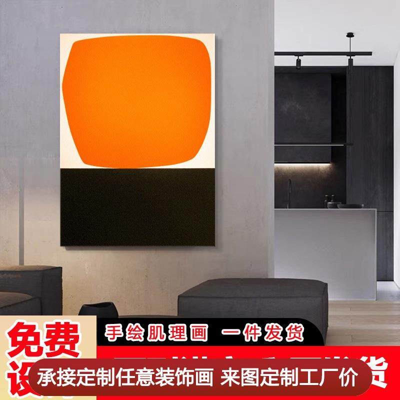 现代极简客厅装饰画橙色几何玄关油画艺术肌理抽象画轻奢竖版挂画,机械设备,其他机械设备,淘宝优惠券,粉丝福利购,淘宝优惠卷