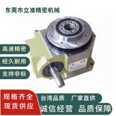 现货凸缘型分割器110DT凸轮分度器间歇凸轮分割器批量特制