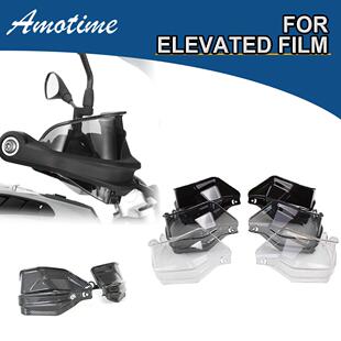 适用于宝马水鸟R1200GSR1250GSF850GSADV护手加高片