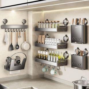 厨房收纳置物架家用厨餐具壁挂收纳整理调料罐免打孔吸盘置物架