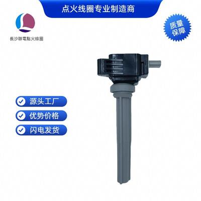 FT4Z-12029-AUF826点火线圈适用于福特锐界林肯MKX