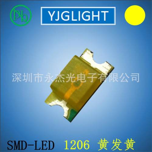 供应贴片led1206黄灯led发光二极管1206灯珠黄色黄光1206黄发黄