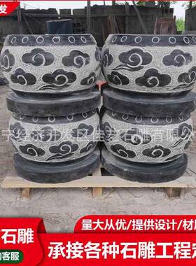 别墅走廊圆木柱底座石墩子公园亭子柱子包边石头门墩青石柱础石厂