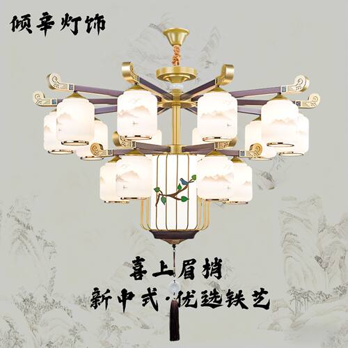 新中式客厅吊灯中国风古典别墅灯具新款中式酒店大厅朝下款吊顶灯