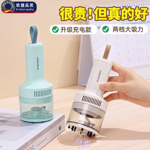 器铅笔清理mini手持屑清洁吸尘器车载德国桌面充电办公键盘神器随