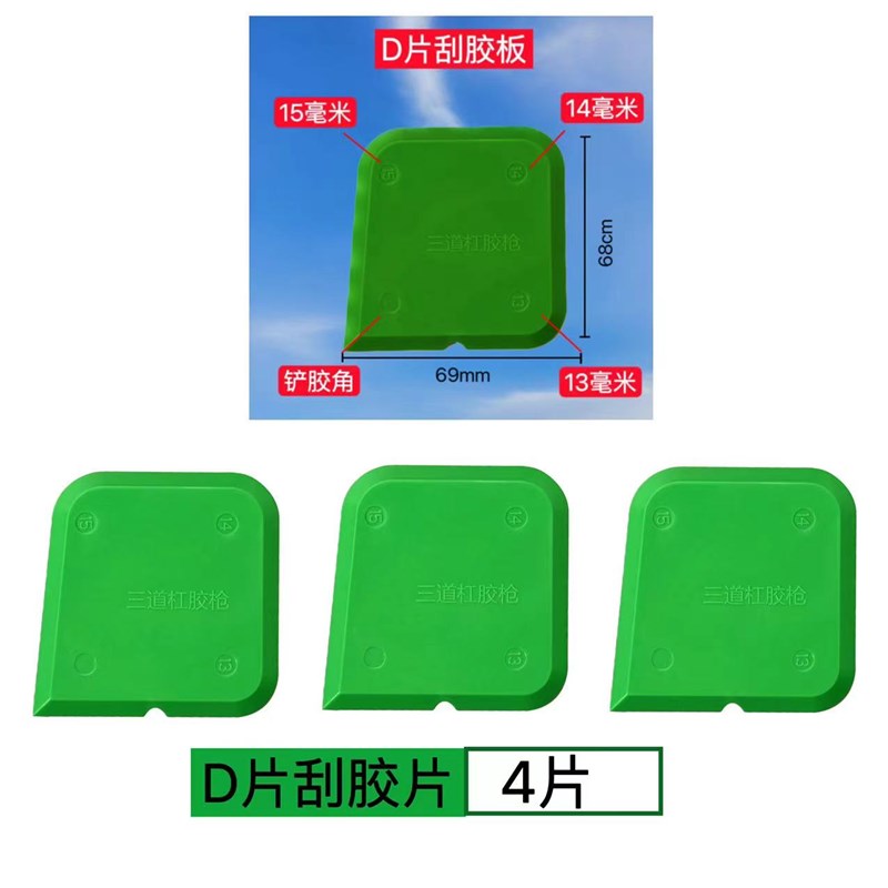 多功能刮胶神器美s缝门窗修角刮胶板修边清硅胶铲胶刮角工具