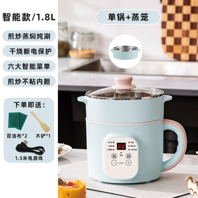 迷你小电饭锅智能米汤分离低糖电饭D煲1人2小型多功能蒸煮饭一体