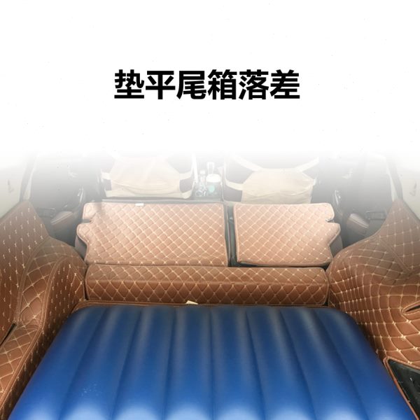 后阶乐后备箱隙填充着空尾箱车载后排气垫床平垫途悠梯增高垫车用