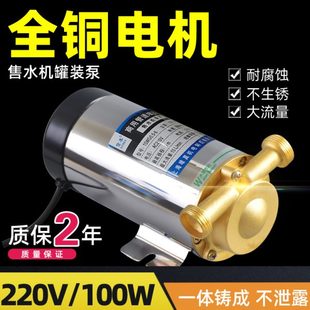 信本增压泵管道自来水热水器全自动小型220v太阳能燃气加压泵