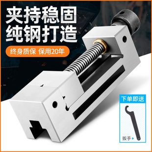 QGG高精密平口钳磨床机用小型夹具批士台虎钳夹钳角尺精度23456寸