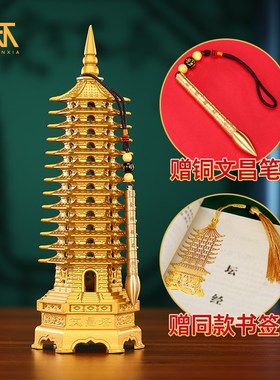 黄铜文昌塔摆件男孩女孩通用1y3层十三层办公室桌面客厅书桌装饰