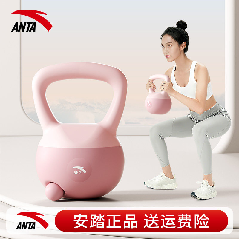 安踏软壶铃女士健身家用器材壶铃把手哑铃力量训练用翘臀软底壶铃