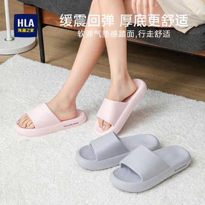 海澜之家拖鞋男士夏不臭脚室内家居浴室洗澡防滑eva凉拖女