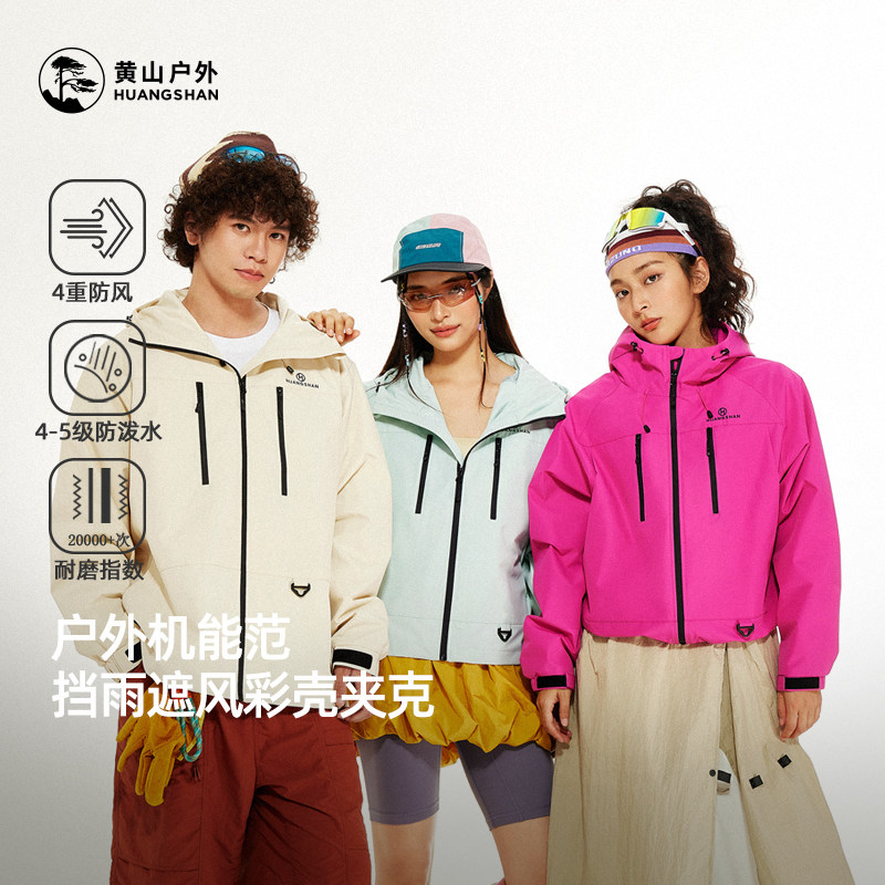 M15CK07134   ʯ��-�п� S ��ɽ�п˳��л��ܸ�����ñ������������������ͽ����ˮ��ɽ���п�