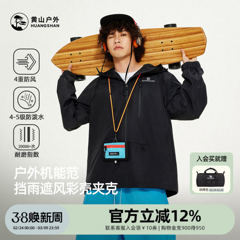 M15CK07134  ��Ӱ��-�п� S ��ɽ�п�2025�¿��������η����껧���ɽ�������ϰ�ͨ����������