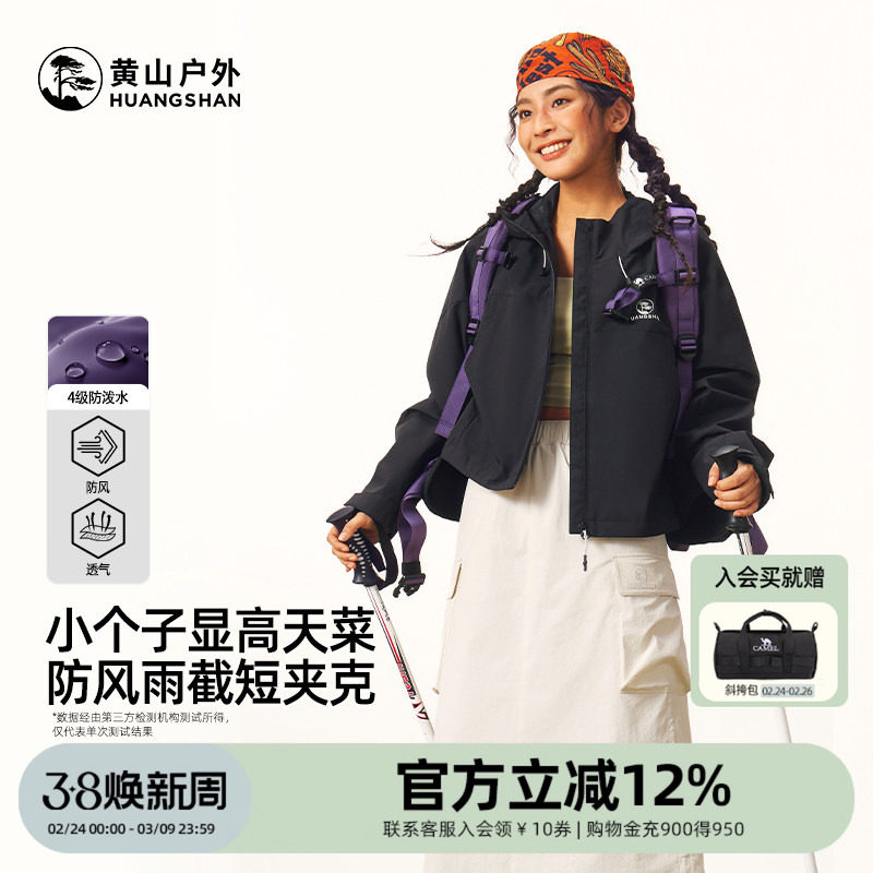 E16BAKI025 ���Ļ�/�����ϡ��п S ��ɽ�������ջ���2026���¿����ˮ͸����ñ�п���Ůװ��ײɫ����