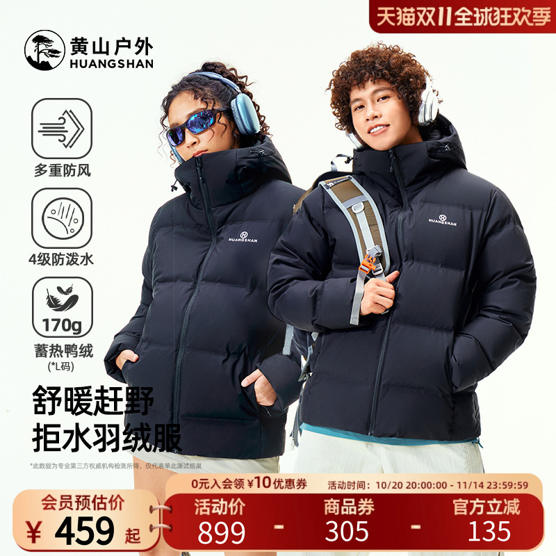 E25CAKI004 ů--Ů S ɽ޷޷Ůñڰ25̿ůˮĥѼ