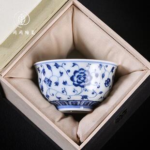 推荐景德镇青花缠枝莲撇口杯主人杯陶瓷功夫茶杯个人专用杯高档送