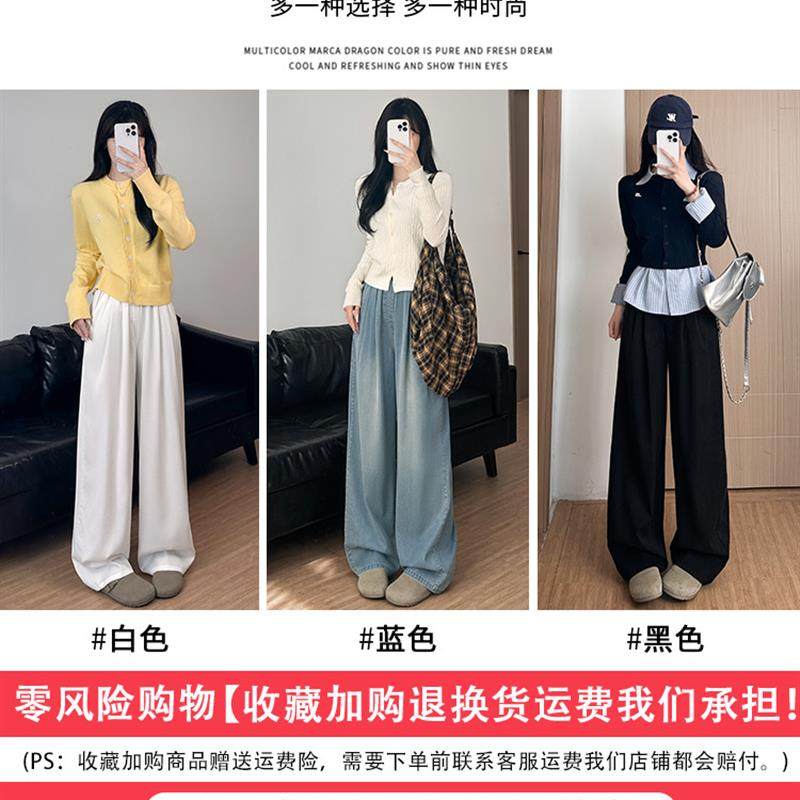 极速松紧腰牛仔裤女2025新款秋季大码垂感直筒休闲小个子宽松阔腿