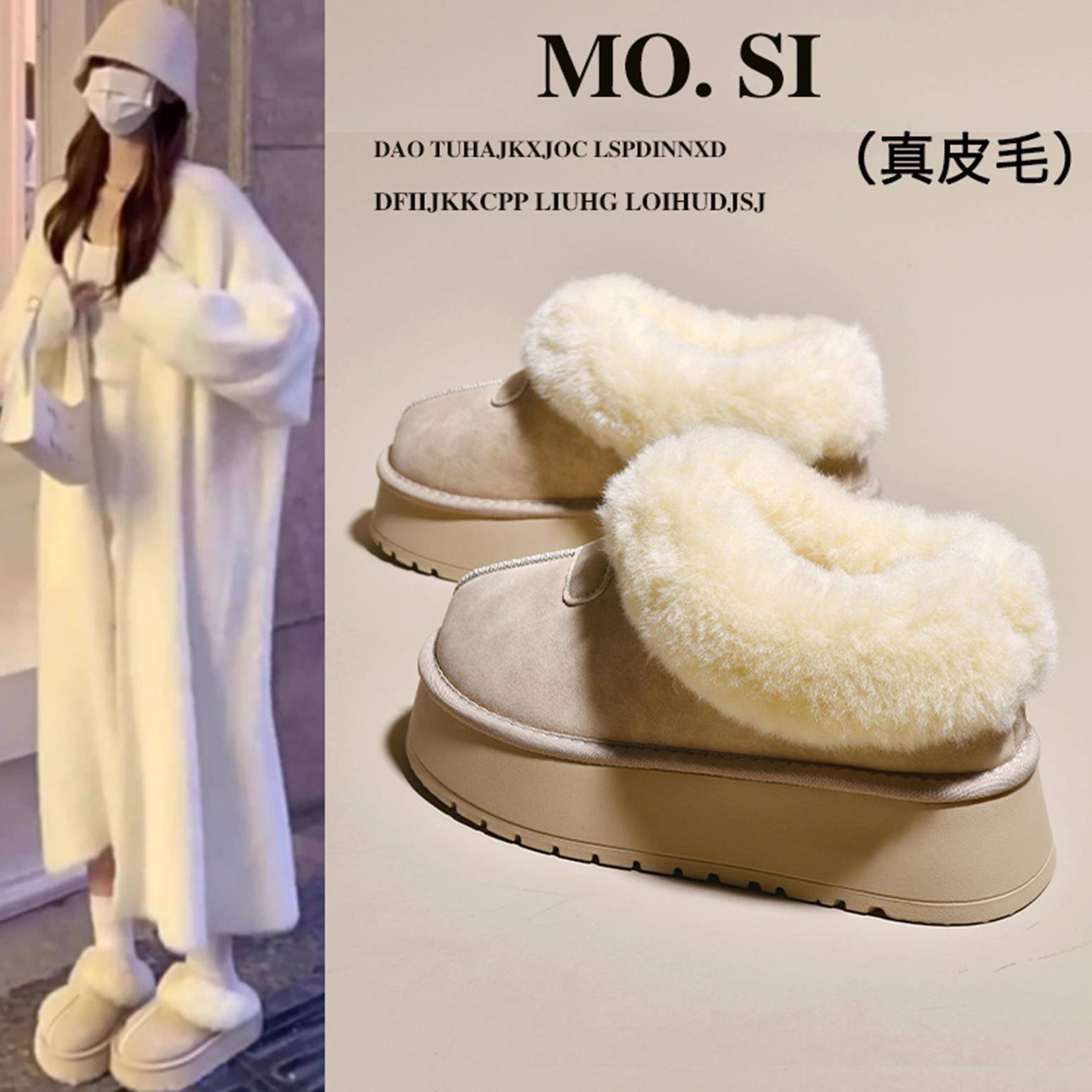 新品厚底皮毛一体雪地靴女2026新款冬季加绒保暖加厚面包毛毛鞋大