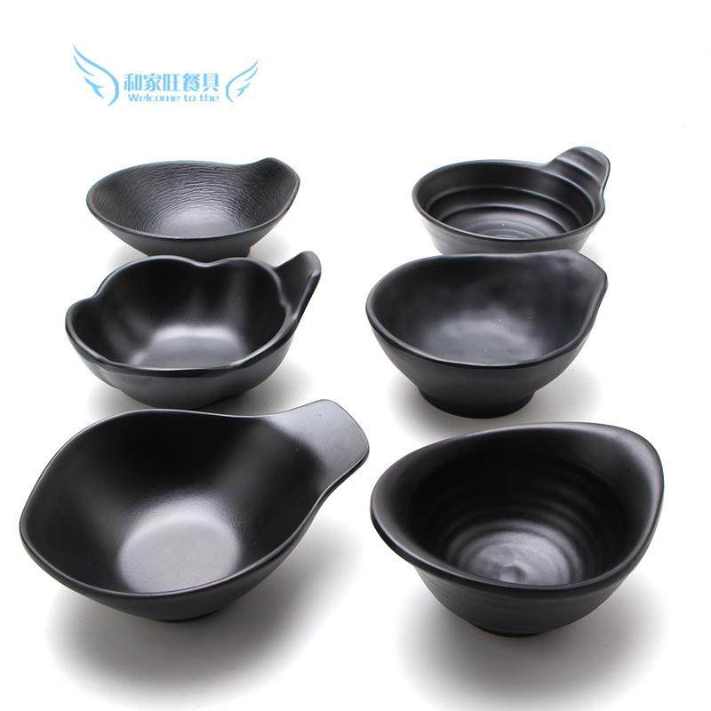 好货黑色磨砂带柄酱料碗日式商用餐厅异形火锅店小料碗汤盅密胺餐