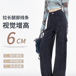 好货美式工装裤女款秋季2025新款酷飒风高腰直筒休闲宽松阔腿牛仔