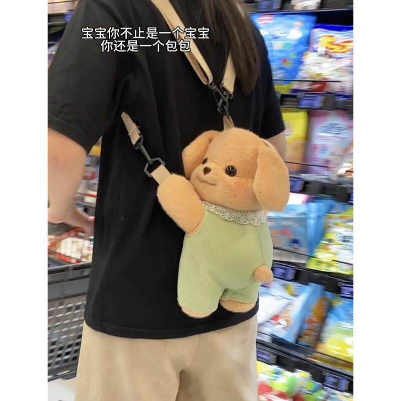 好货网红博主同款趴趴小狗双肩包小鼻嘎玩偶包可爱公仔背包送女友
