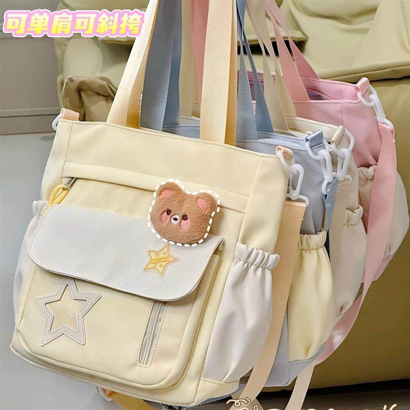 好货少女学院风大容量单肩包初高中学生党补习手提袋大容量斜挎包