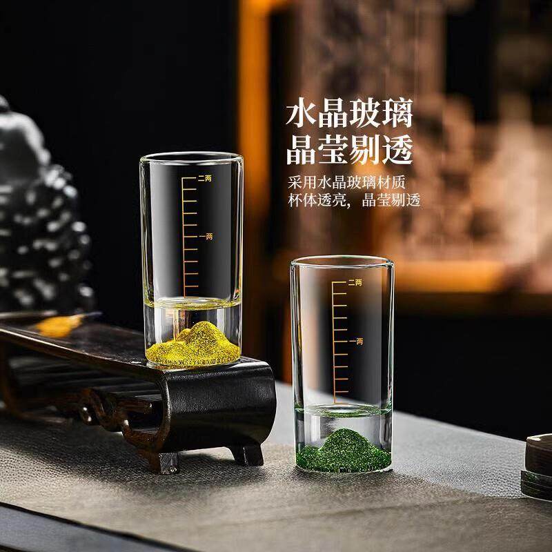 极速新款刻度二两白酒杯套装轻奢水晶玻璃杯家用高端酒具带刻度金