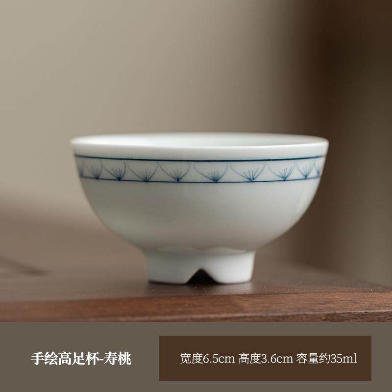 推荐景德镇陶瓷高足品茗杯 纯手工仿古手绘 喝茶杯子薄胎单杯功夫