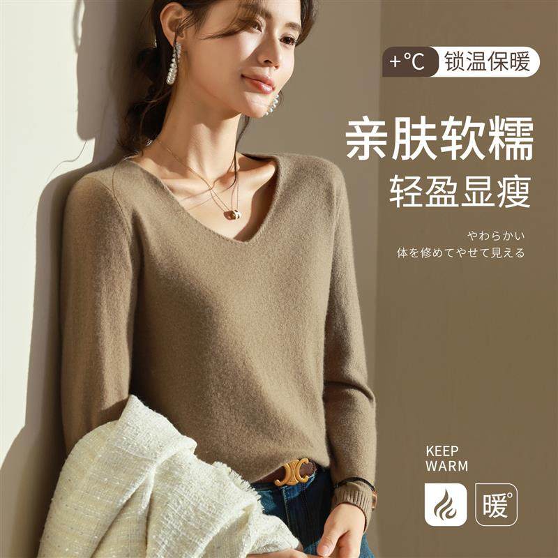 好货白色v领宽松长袖针织衫女春秋高级感软糯毛衣内搭打底衫低领